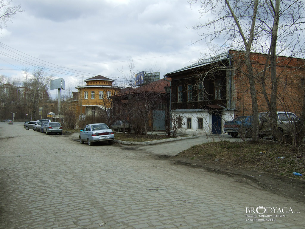Ekaterinburg (Екатеринбург)